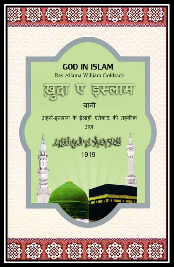 God in Islam by William Goldsack
