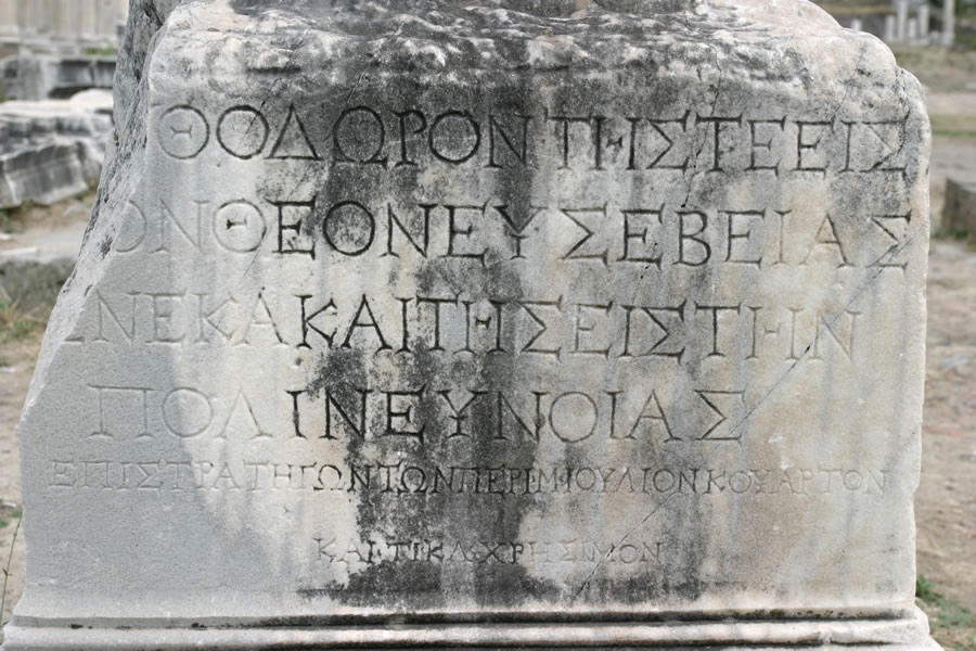 Greek Inscription on stone in Turkey