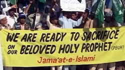 Jama'at-e-Islami sign